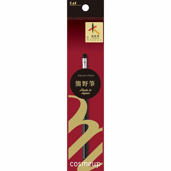 cosme up 熊野筆 アイシャドーブラシS