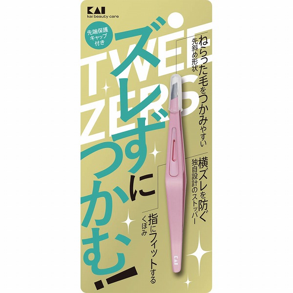ズレずにつかむ毛抜き ピンク