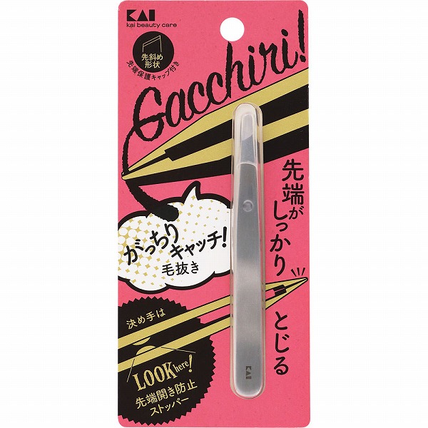 貝印 がっちりキャッチ毛抜き 1個