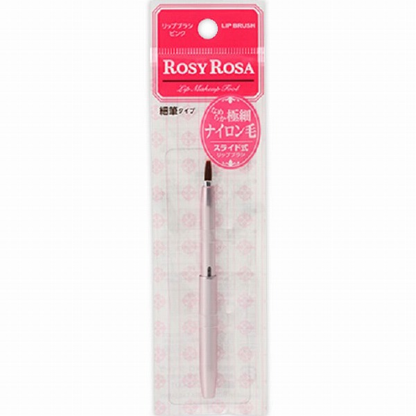 ロージーローザ スライドリップブラシ ミニ M ピンク