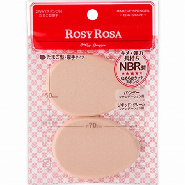 ロージーローザ 2WAYスポンジN たまご型厚手 2枚