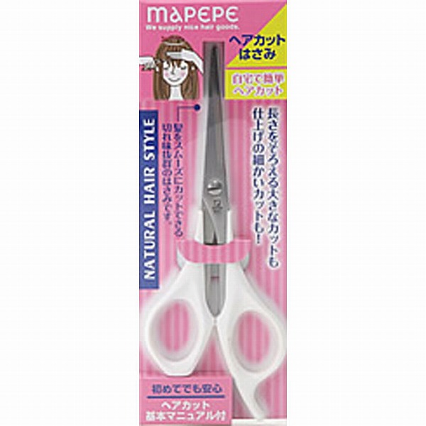 マペペ ナチュラルヘアスタイル ヘアカットはさみ