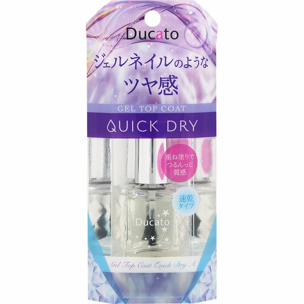 デュカート ジェルトップコート クイックドライII 7mL
