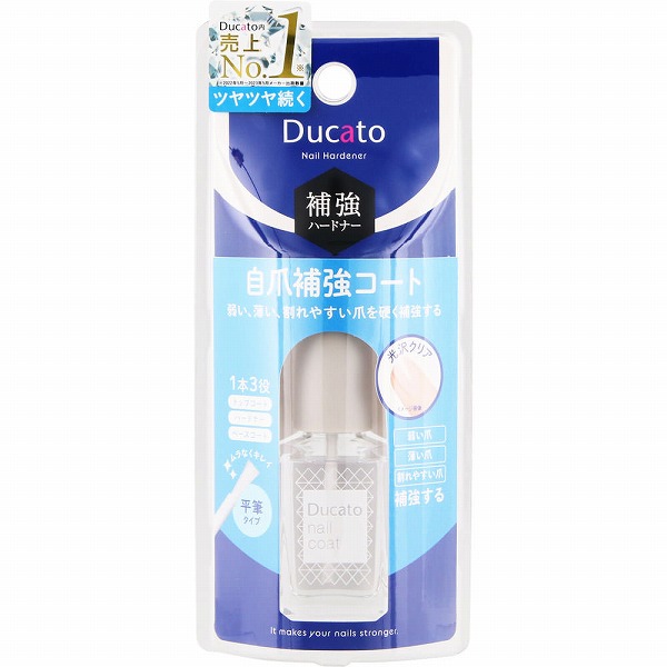 デュカート 自爪補強コート 9mL