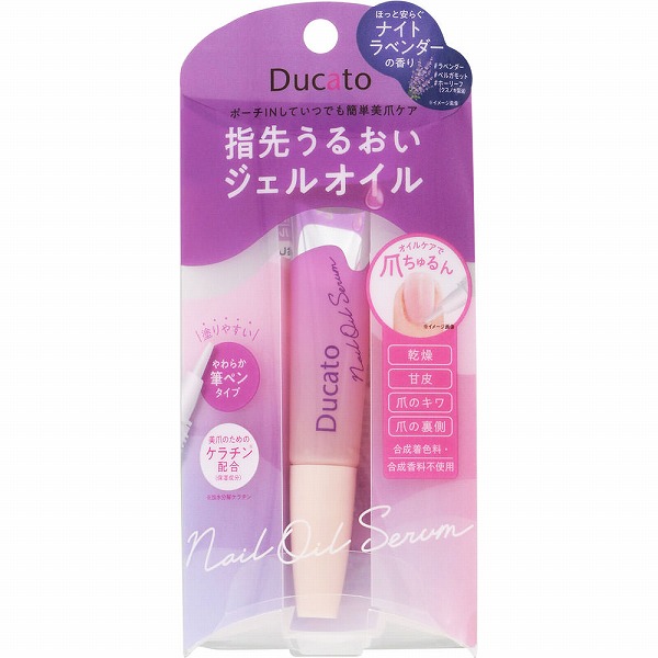 デュカート ネイルオイルセラム L 1個