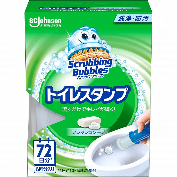スクラビングバブルトイレスタンプ本体フレッシュソープ 38g