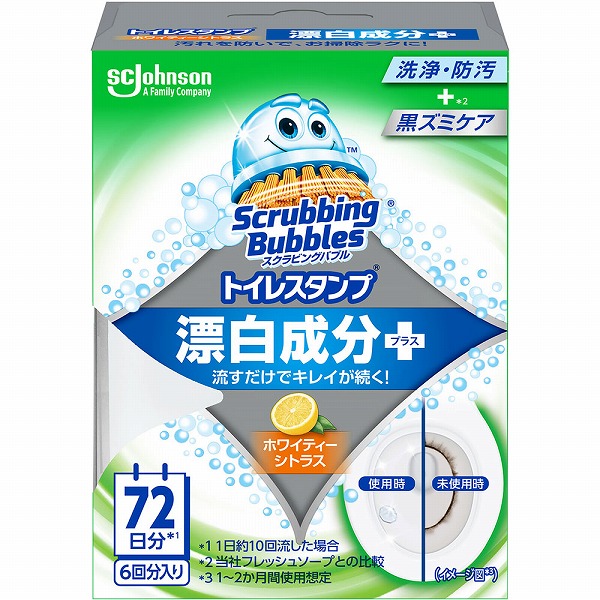 スクラビングバブルトイレスタンプ漂白成分プラス本体ホワイティーシトラス 38g