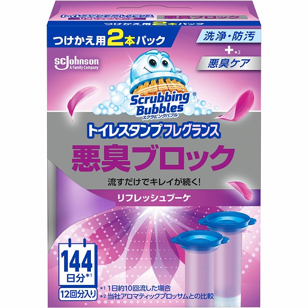 スクラビングバブル トイレスタンプフレグランス悪臭ブロック リフレッシュブーケ つけかえ用 38g×2本