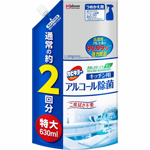 カビキラー アルコール除菌 キッチン用 つめかえ用特大 630mL