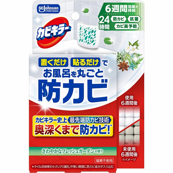 カビキラーお風呂に置くだけ防カビジェル さわやかなフレッシュガーデンの香り 本体 8mL