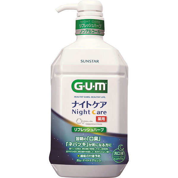 ガム・ナイトケアリンス ［リフレッシュハーブタイプ］(900mL)【医薬部外品】
