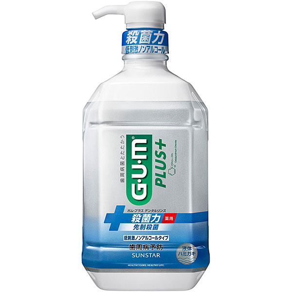 ガム・プラス デンタルリンス［低刺激ノンアルコールタイプ］(900mL)【医薬部外品】