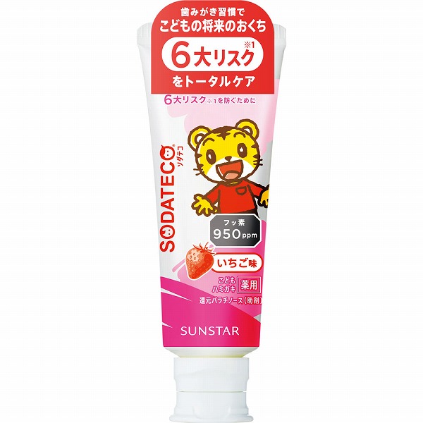 ソダテコこどもハミガキ いちご 70g【医薬部外品】