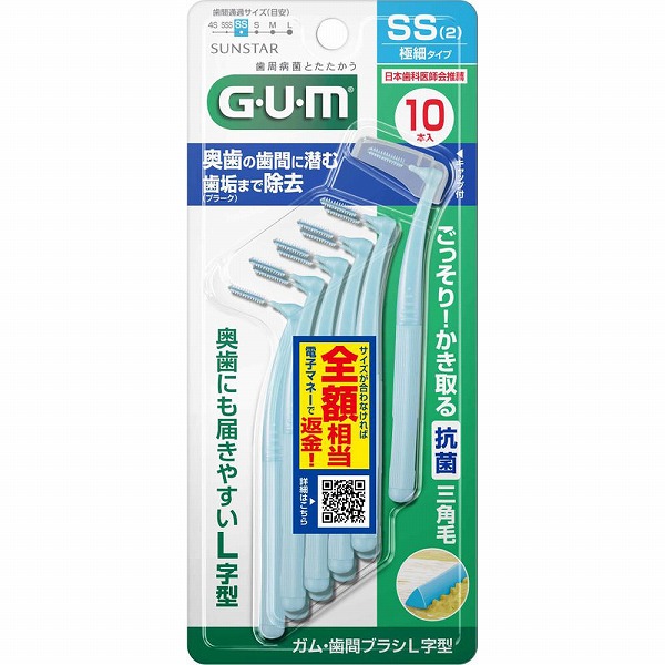 ガム・歯間ブラシ Ｌ字型 サイズＳＳ 10本