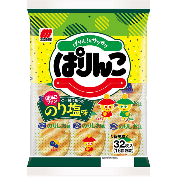 三幸製菓  ぱりんこのり塩味 32枚×12個入り(1ケース)