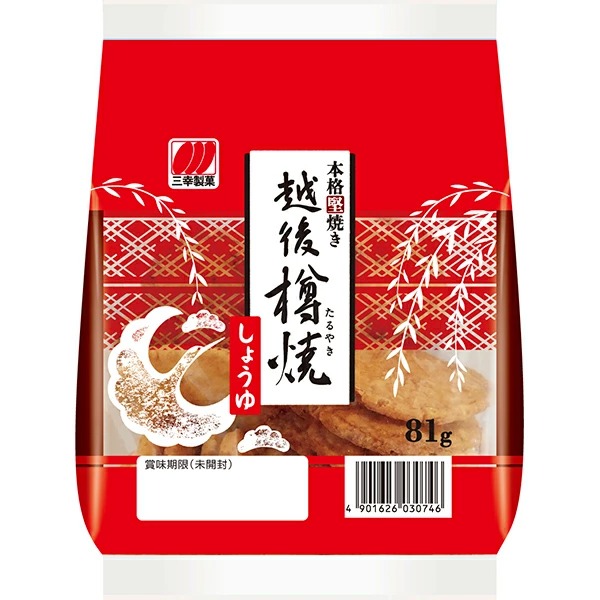 三幸製菓 越後樽焼しょうゆ 81g×12個入り (1ケース)