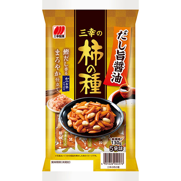 三幸製菓  三幸の柿の種 130g×12個入り(1ケース)