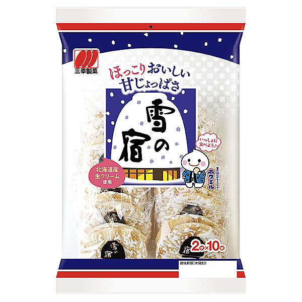 三幸製菓　雪の宿サラダ 20枚×12個入り(1ケース)