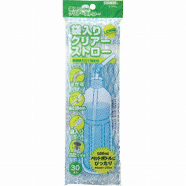 袋入りクリアーストローロング 30本