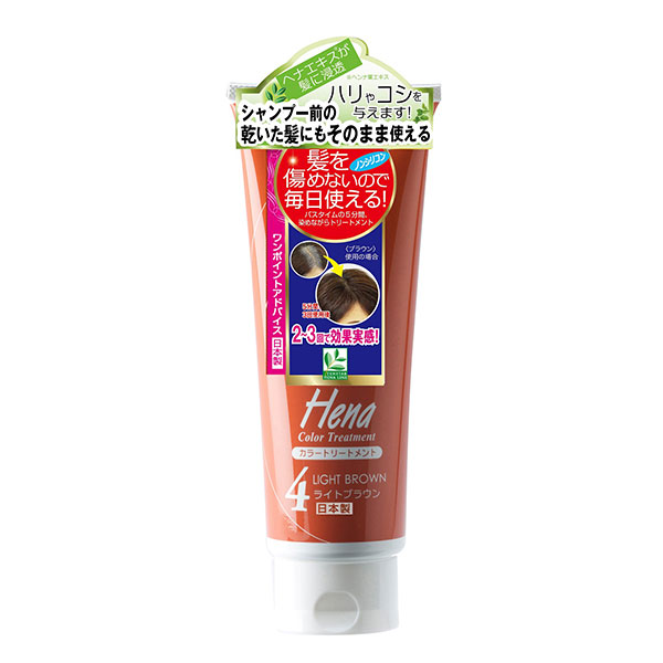 テンスター ヘナカラートリートメント ライトブラウン 250g