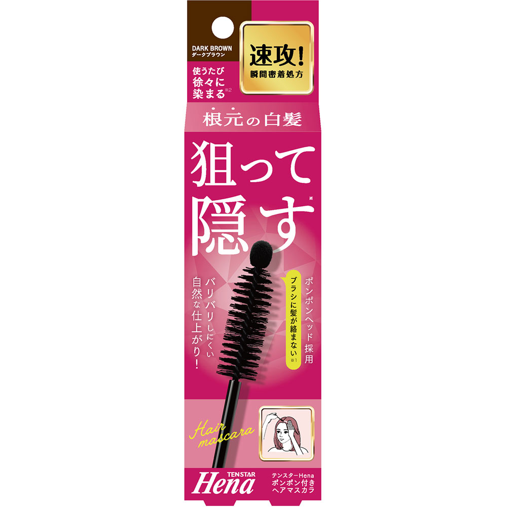 ヘナ ヘアマスカラ ダークブラウン 13.5mL