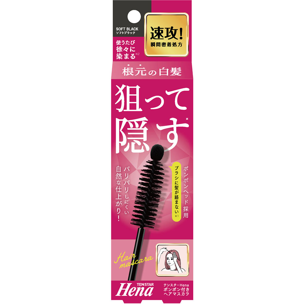 ヘナ ヘアマスカラ ソフトブラック 13.5mL