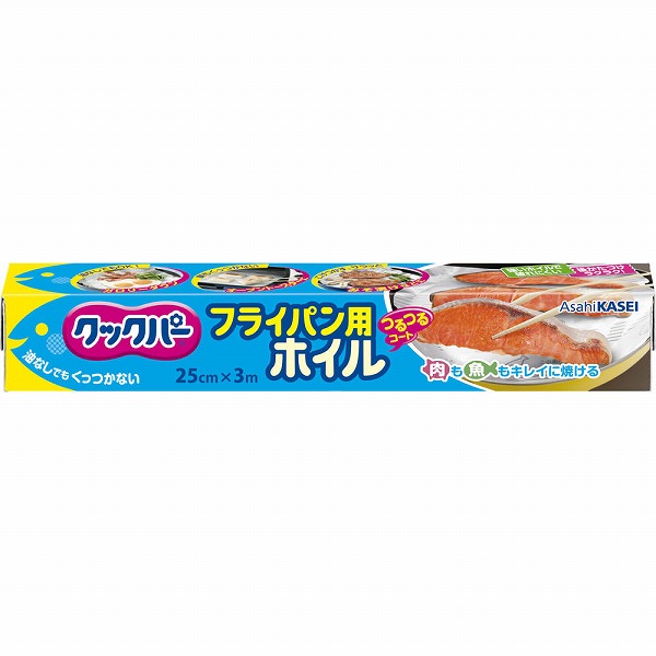 クックパー フライパン用ホイル 25ｃｍ 3m