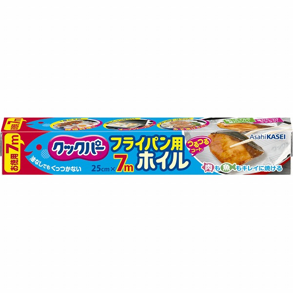 クックパー フライパン用ホイル 25ｃｍ 7m