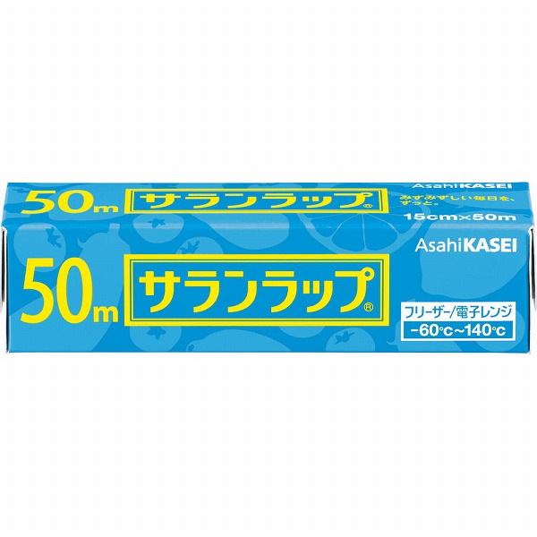 サランラップ 15ｃｍ 50m