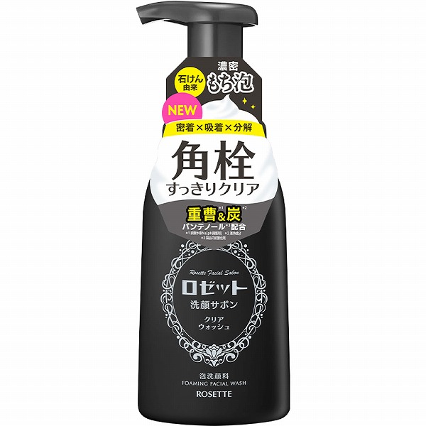 ロゼット洗顔サボン クリアウォッシュ 180mL