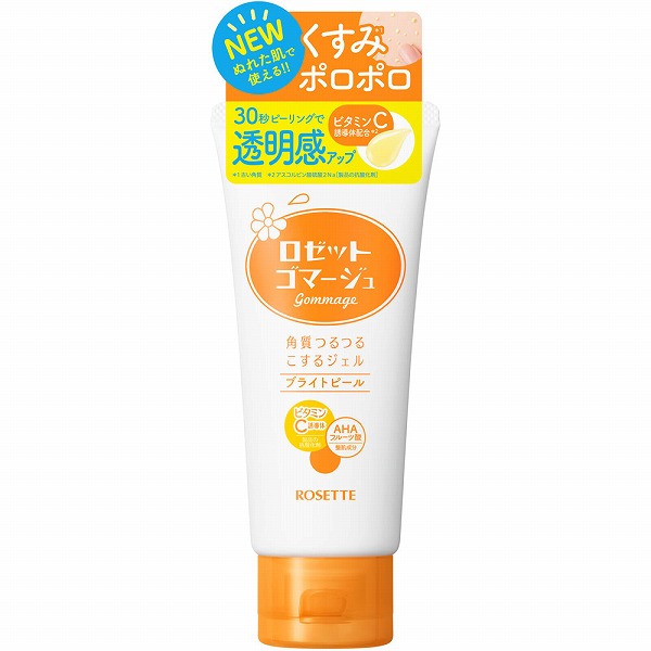 ロゼットゴマージュブライトピール 120g