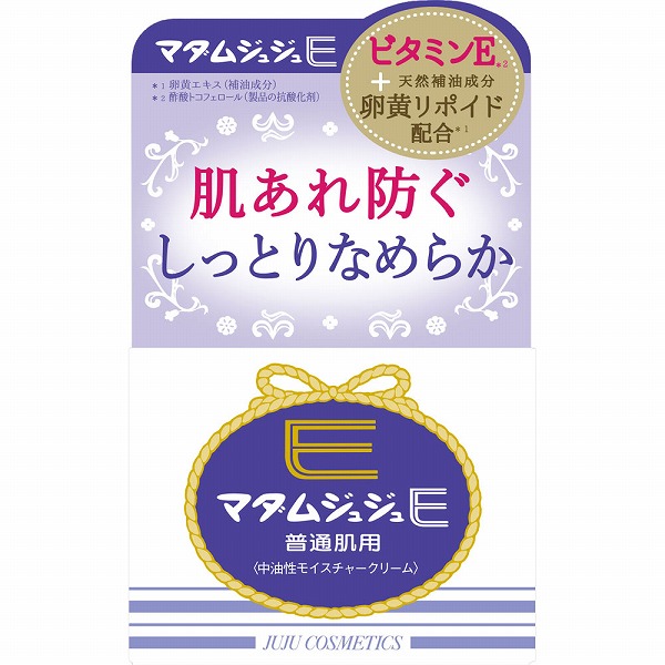 マダムジュジュE クリーム（普通肌用） 52g