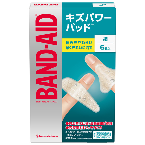 バンドエイド キズパワーパッド 指用 (指巻用4枚+指関節用2枚) 【管理医療機器】
