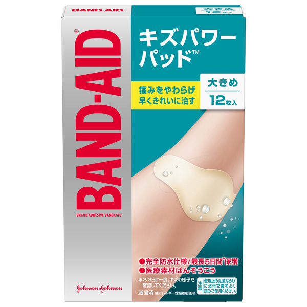 バンドエイド キズパワーパッド 大きめサイズ 12枚【管理医療機器】