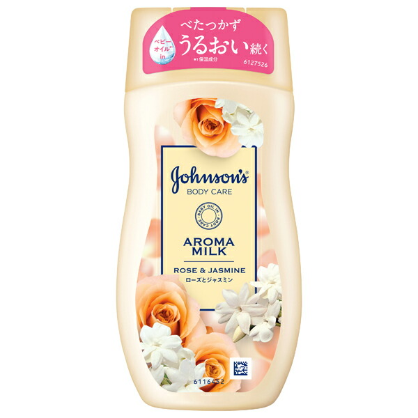 ジョンソンボディケア エクストラケアアロマミルク 200mL