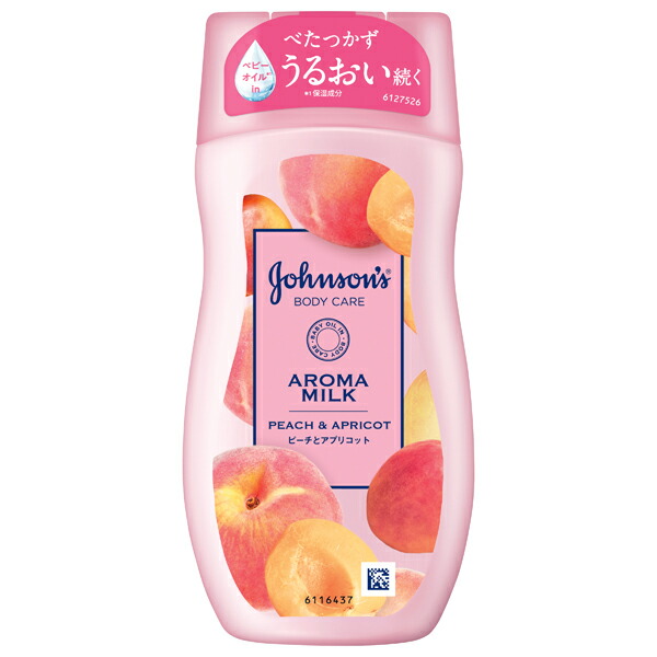 ジョンソンボディケア ラスティングモイスチャーアロマミルク 200mL