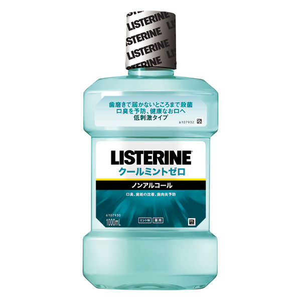 薬用リステリン クールミントゼロ 1000mL【医薬部外品】