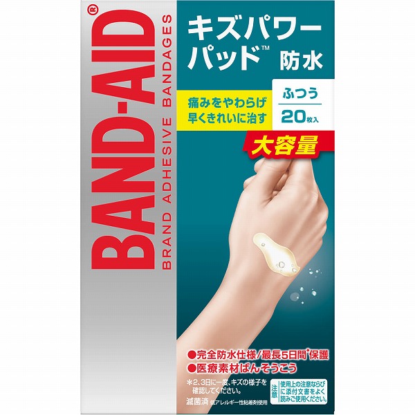 バンドエイド キズパワーパッド ふつうサイズ 20枚