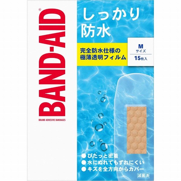 バンドエイド しっかり防水 Mサイズ 15枚【管理医療機器】