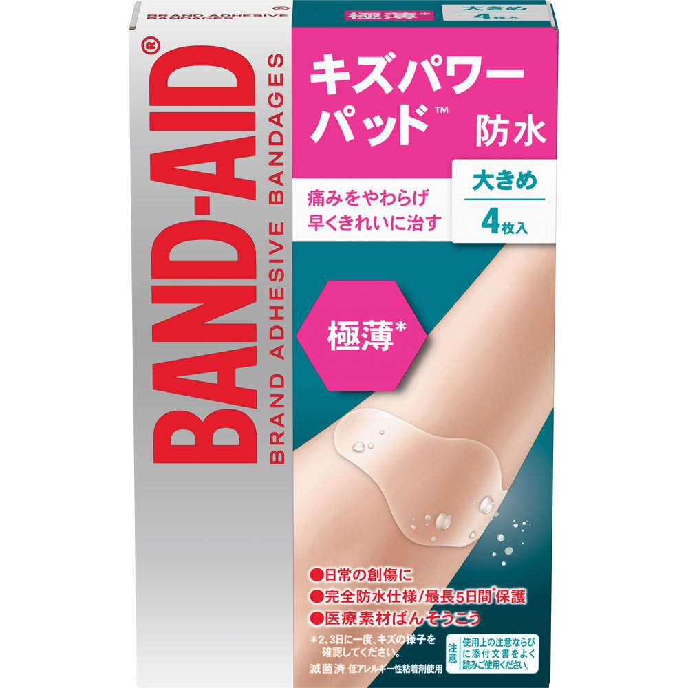 バンドエイド キズパワーパッド極薄 大きめサイズ 4枚【管理医療機器】