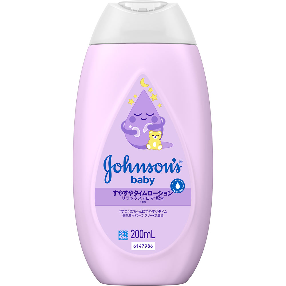 ジョンソン すやすやタイム ローション 200mL