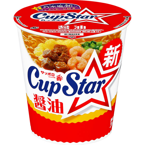 サッポロ一番　カップスター　醤油 71g×12個入り(1ケース)