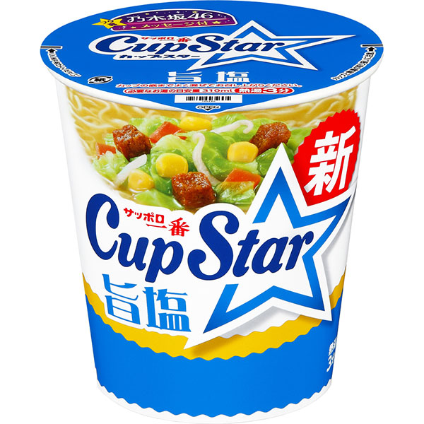 サッポロ一番　カップスター　旨塩 75g×12個入り(1ケース)