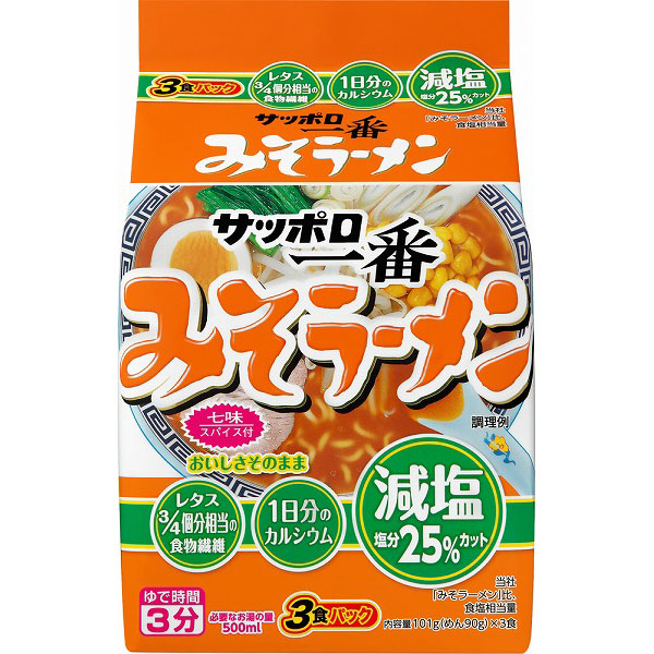 サッポロ一番　減塩　みそラーメン　3食パック 303g×9個入り(1ケース)