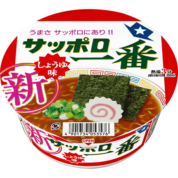 サッポロ一番 しょうゆ味どんぶり 71g(めん63g)×12個 (1ケース)