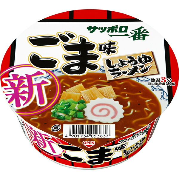 サッポロ一番　ごま味ラーメンどんぶり 75g×12個入り(1ケース)