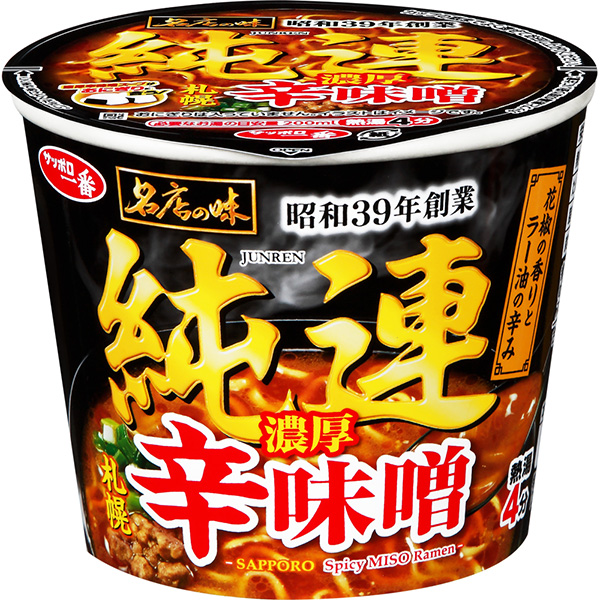 サッポロ一番 名店の味 純連 札幌濃厚辛味噌 ミニカップ  57g×12個 (1ケース)