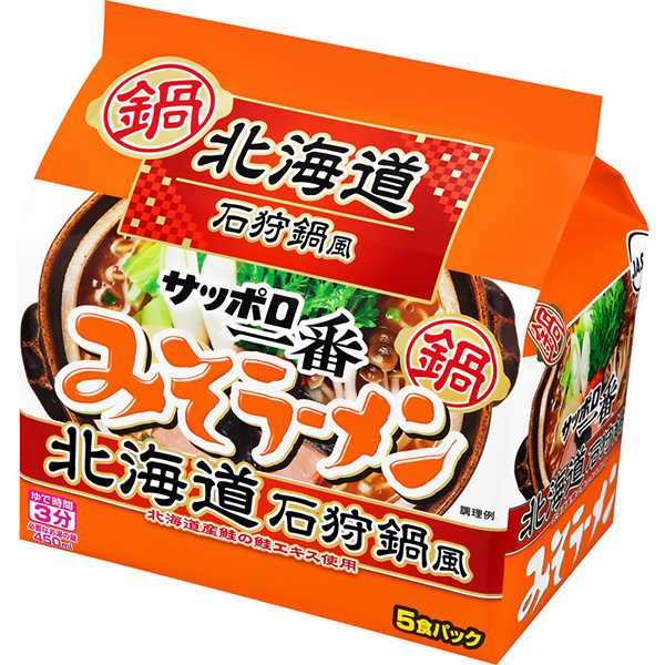 サッポロ一番 みそラーメン 北海道 石狩鍋風 5食パック×6個 (1ケース)