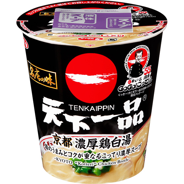 サッポロ一番 名店の味 天下一品 京都濃厚鶏白湯 タテビッグ  100g×12個 (1ケース)