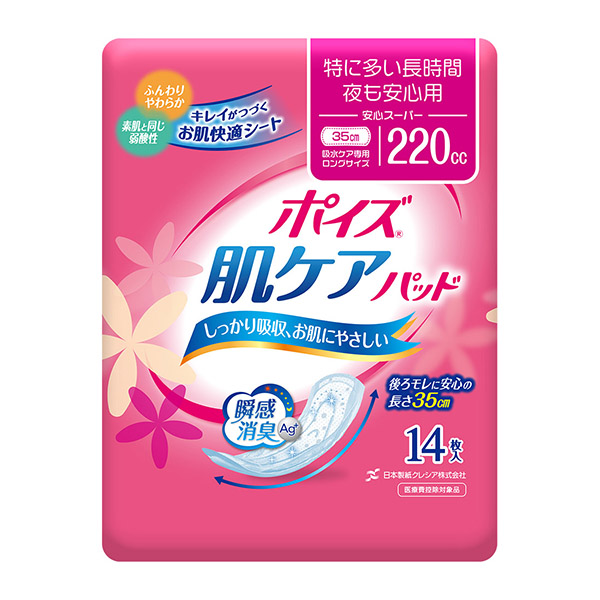 ポイズパッド安心スーパー　14枚×9パック (クレシア)【4901750801885】(SH)